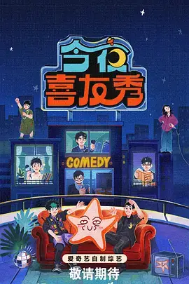厨房里的哲学 美食综艺
