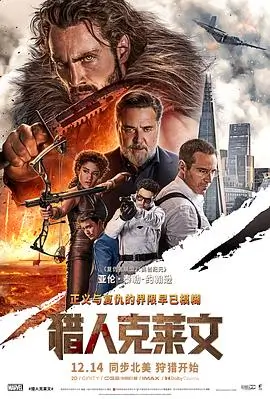 苔原之上 文艺片在线观看